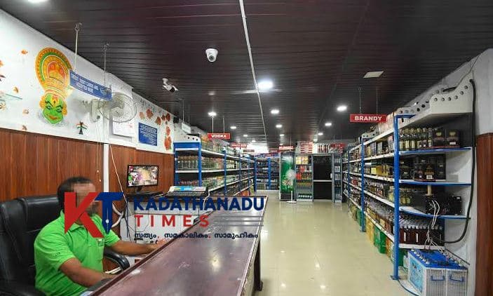 bevco kozhikode reference image