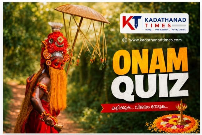 onapottan image north kerala