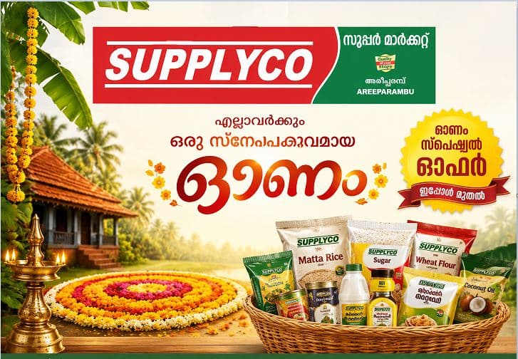 suplyco Onam fair