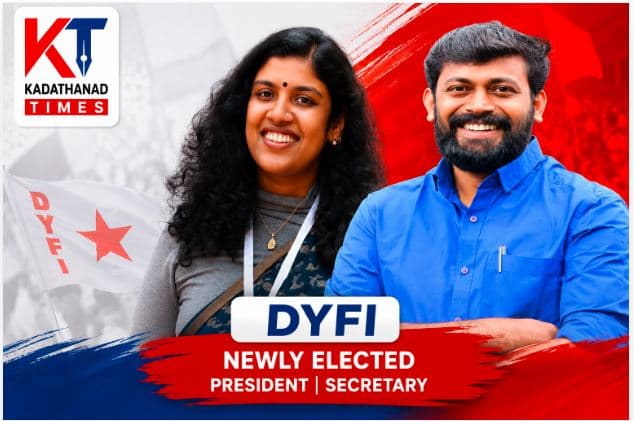 State President: Chintha Jerome (first woman to head the Kerala state unit)State Secretary: M. Vijin (Kalliaseri MLA and former SFI State Secretary) Treasurer: R. Rahul