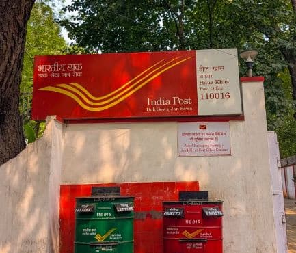 India post recruitment 2026