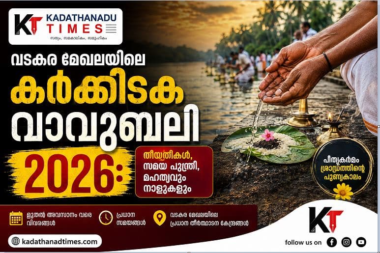 കല-സാംസ്കാരികം