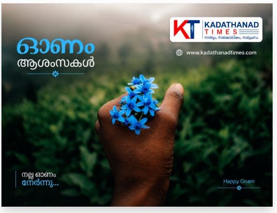 neela flower in hand small