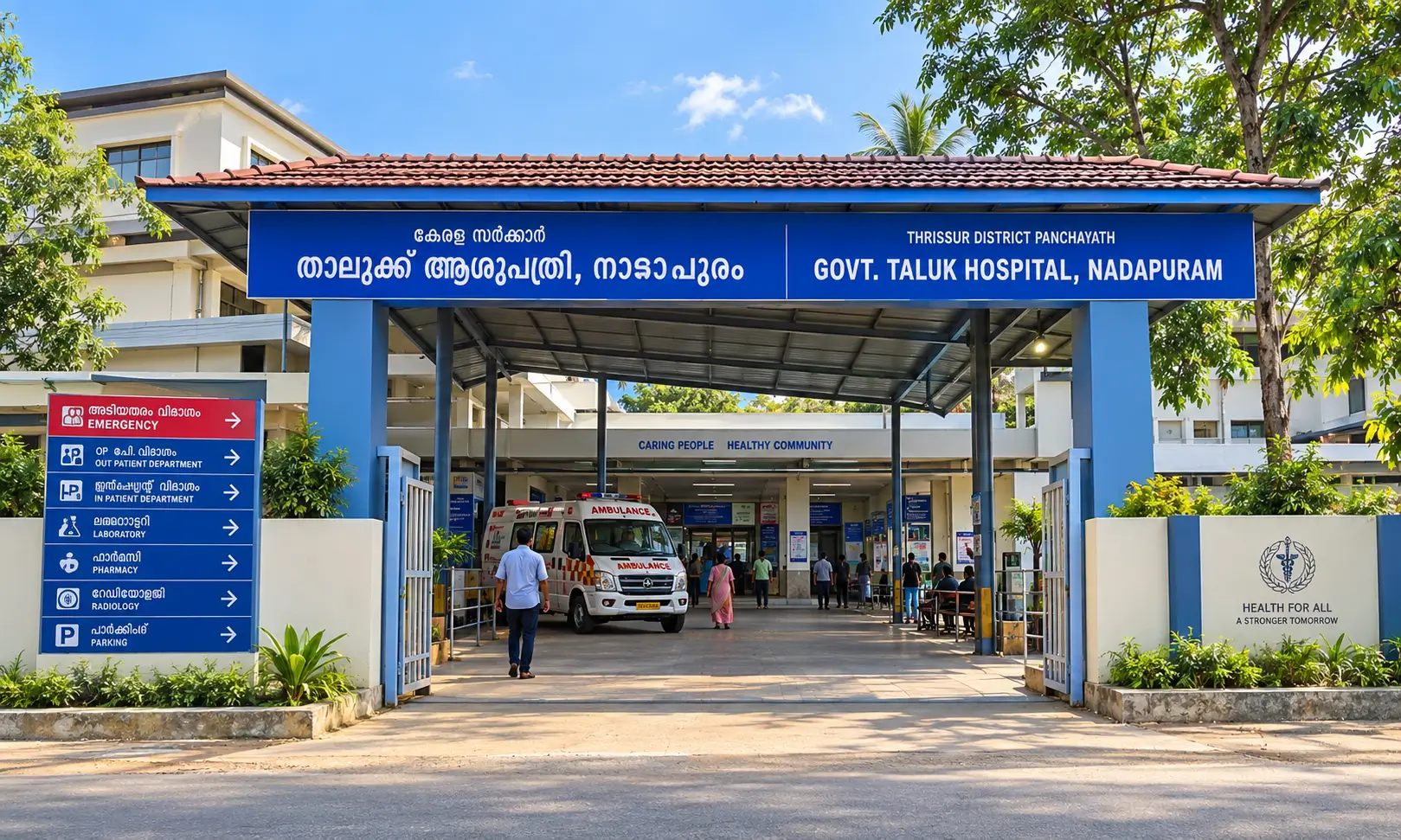 Ai Generated image of Government Taluk Hospital Nadapuram for representation purpose only